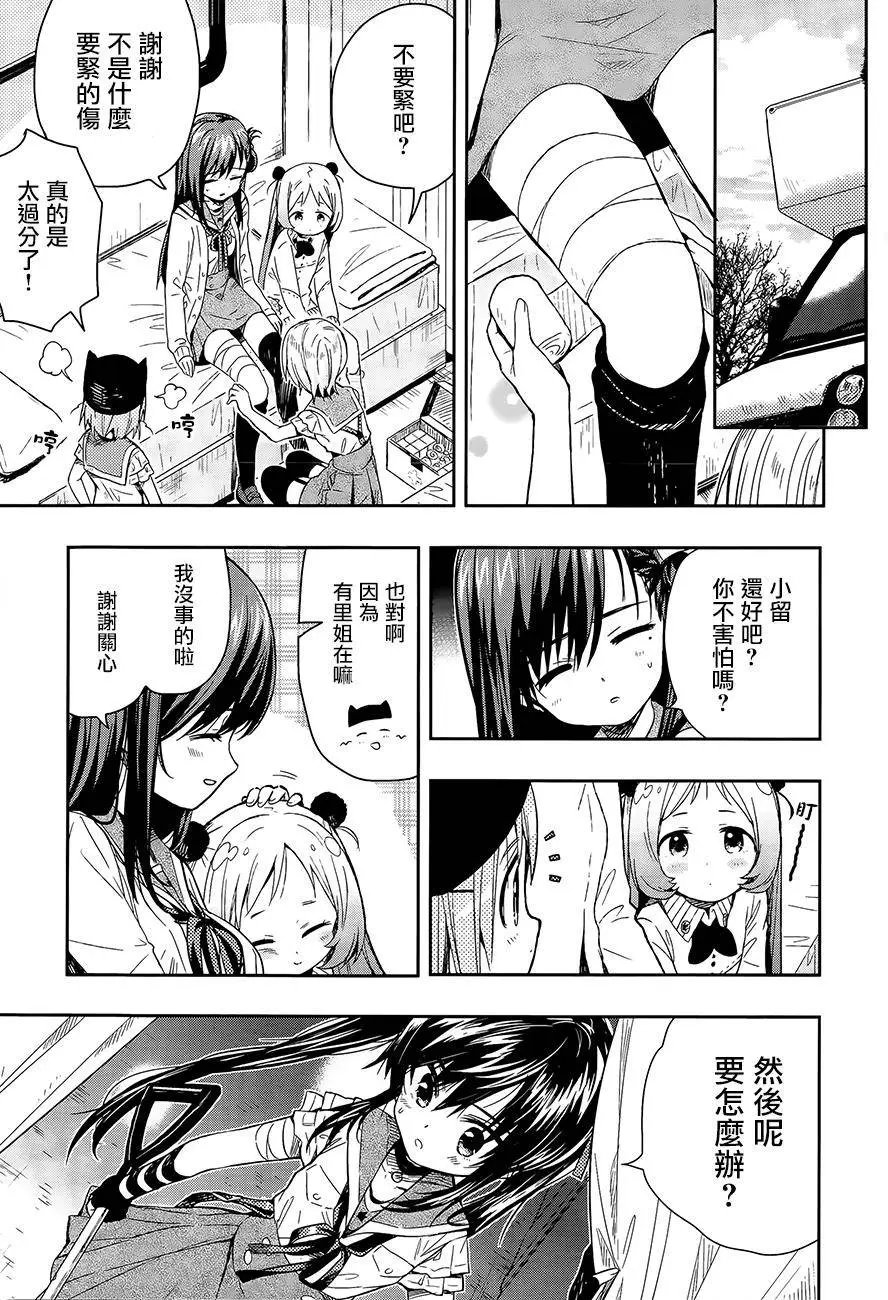 第37回