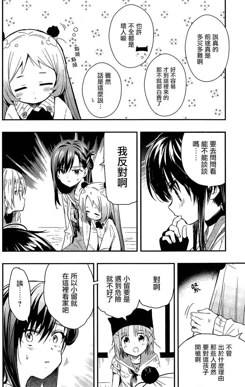 第37回