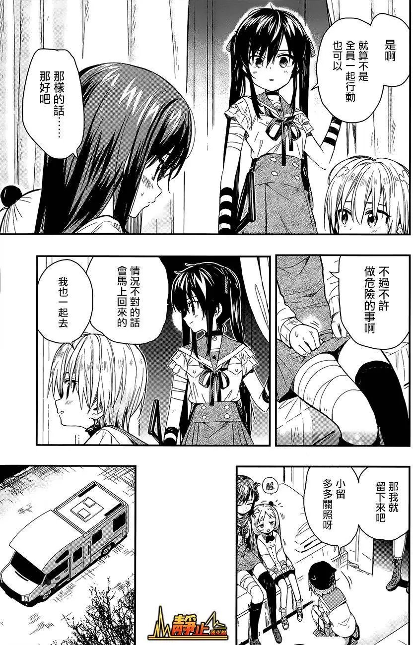 第37回