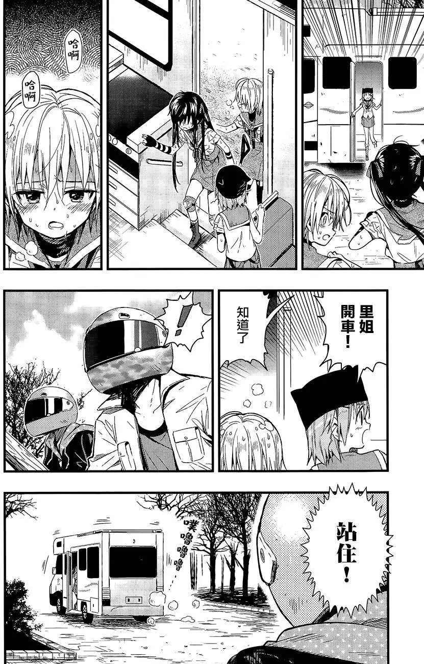 第37回