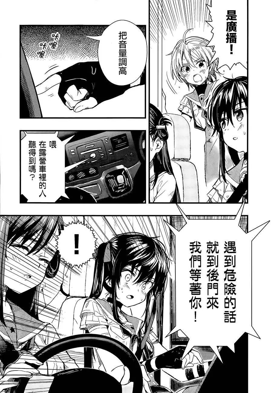 第37回