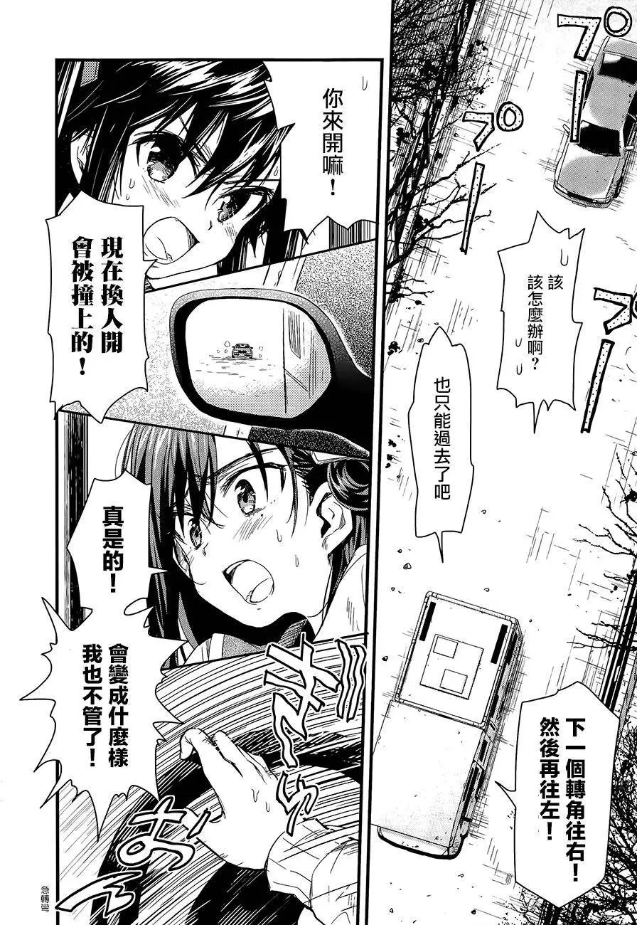 第37回