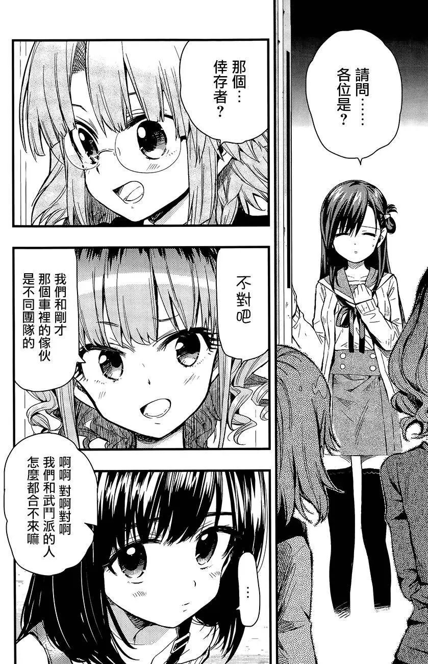 第37回