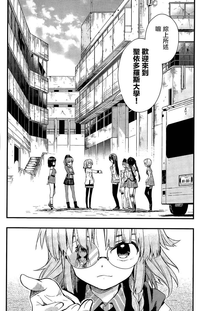 第37回