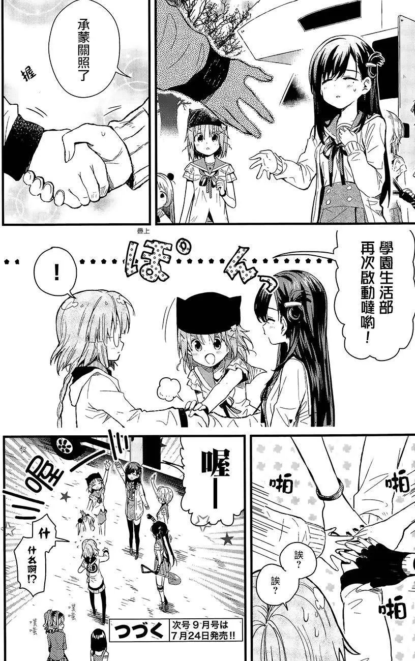 第37回