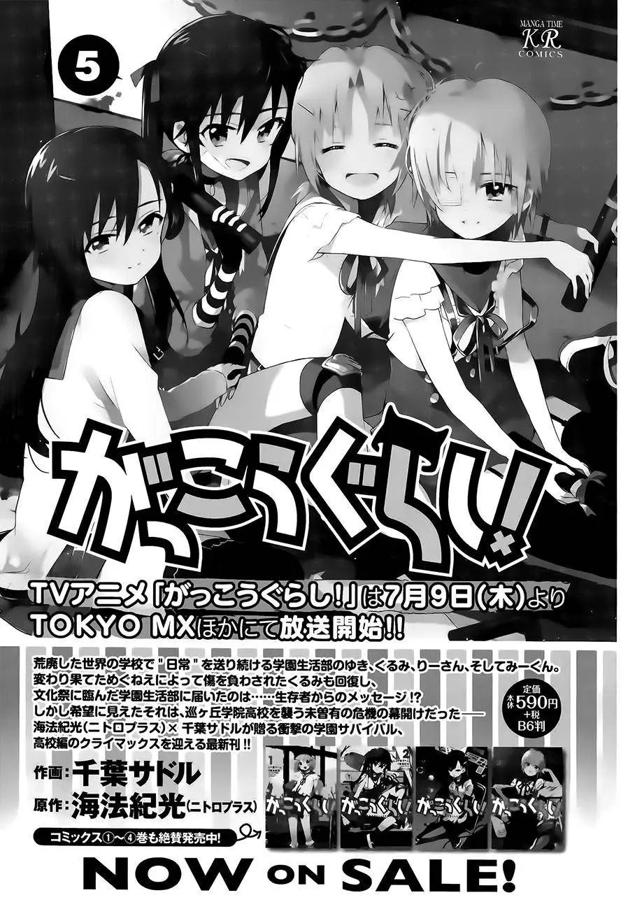第37回