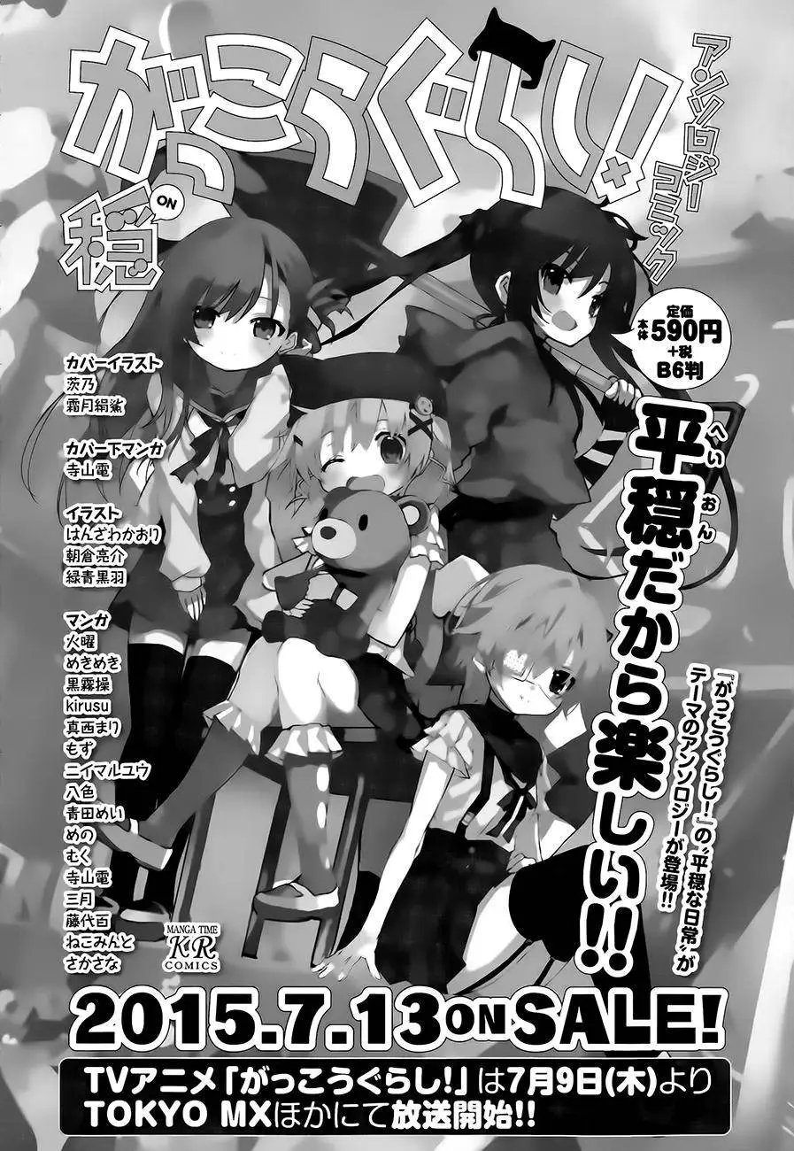 第37回