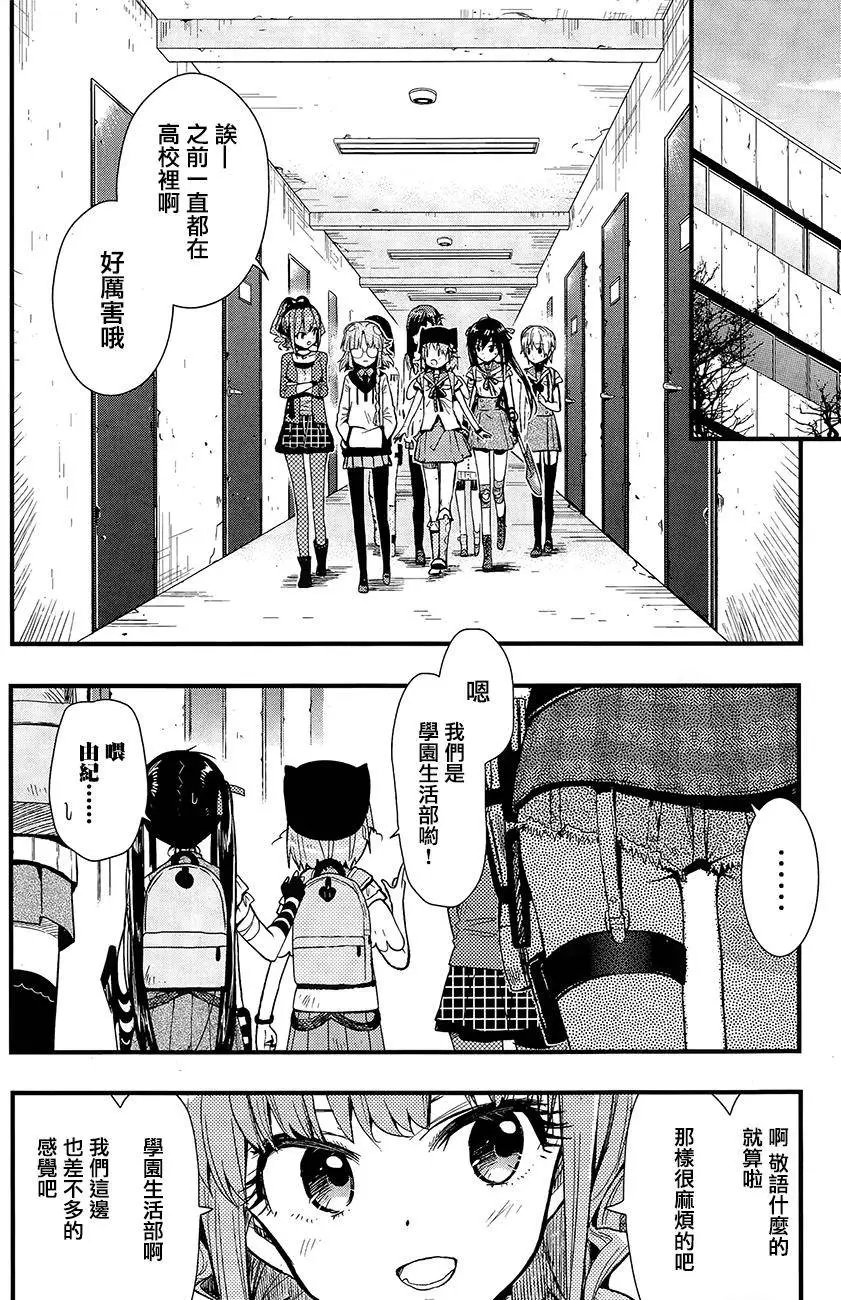 第38回