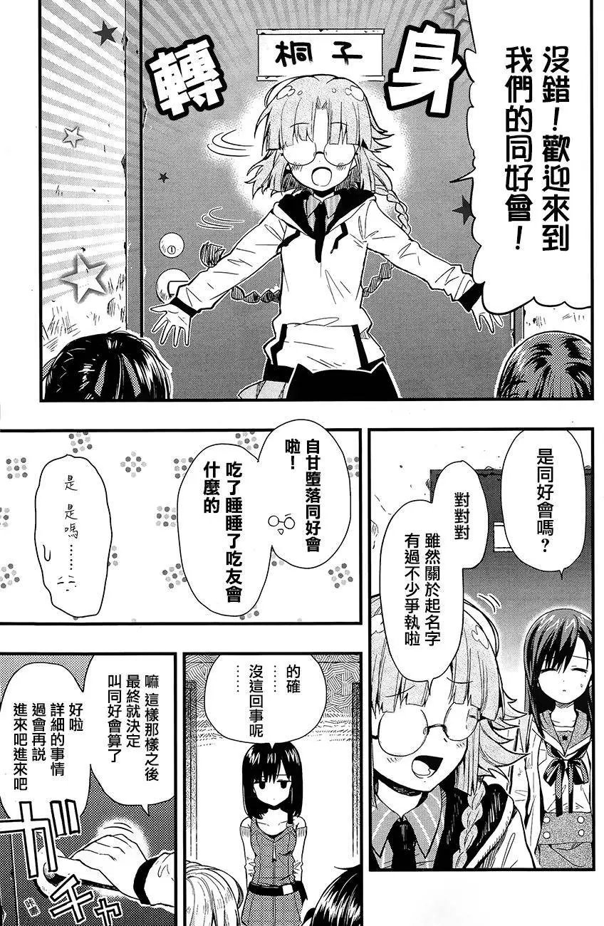 第38回