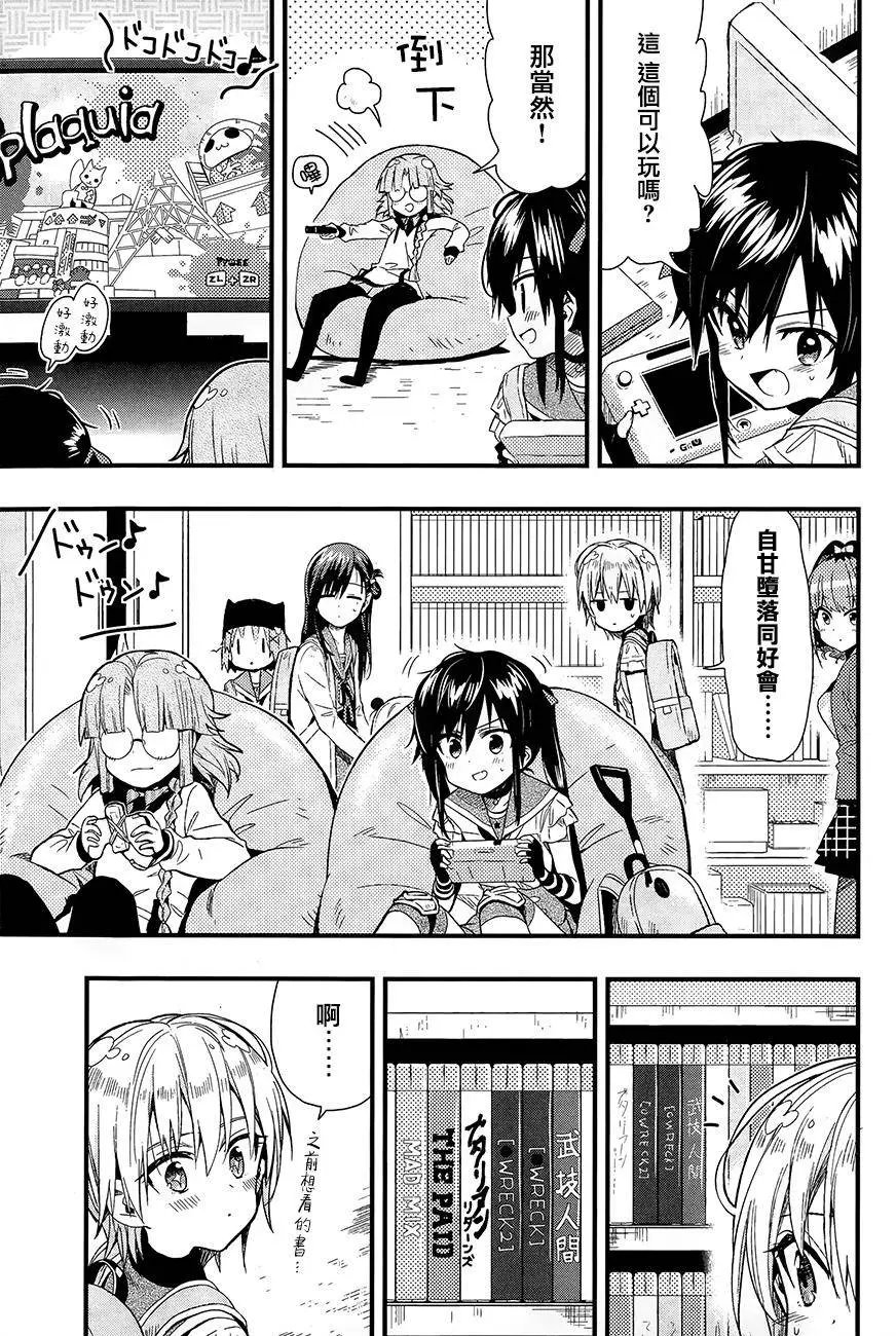 第38回