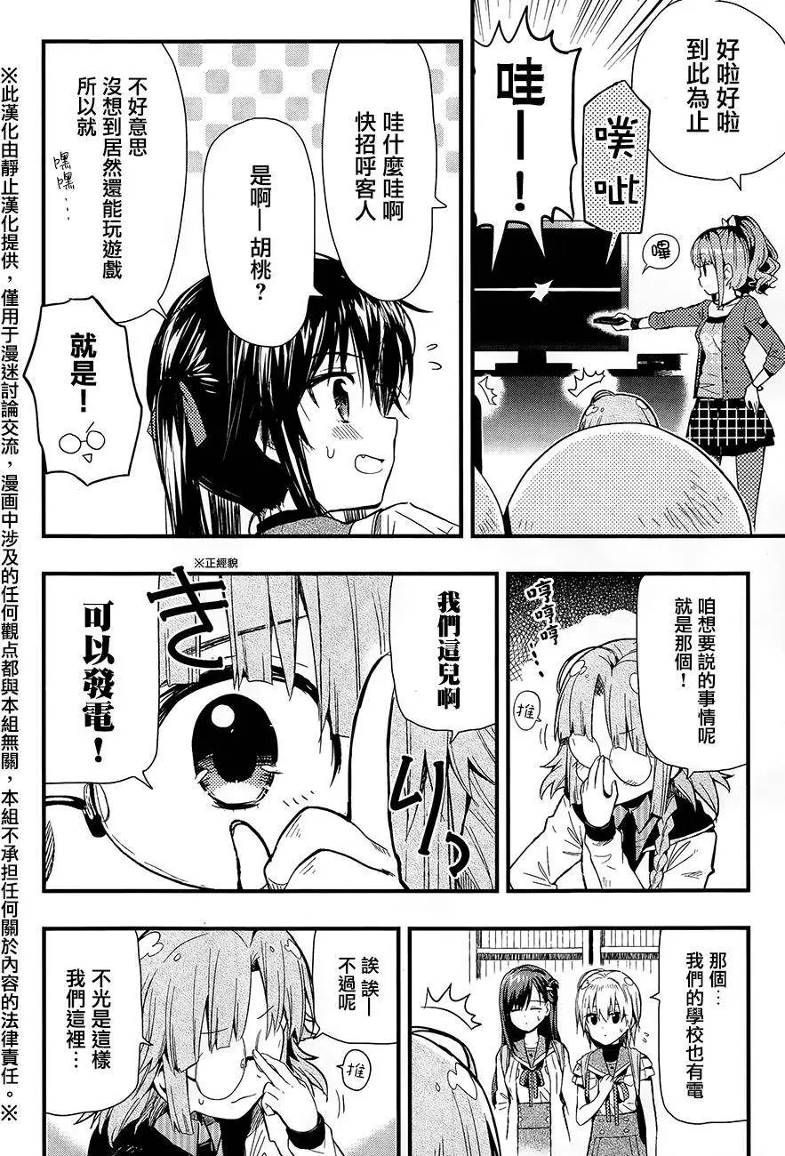 第38回