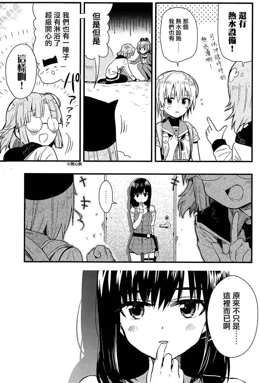 第38回