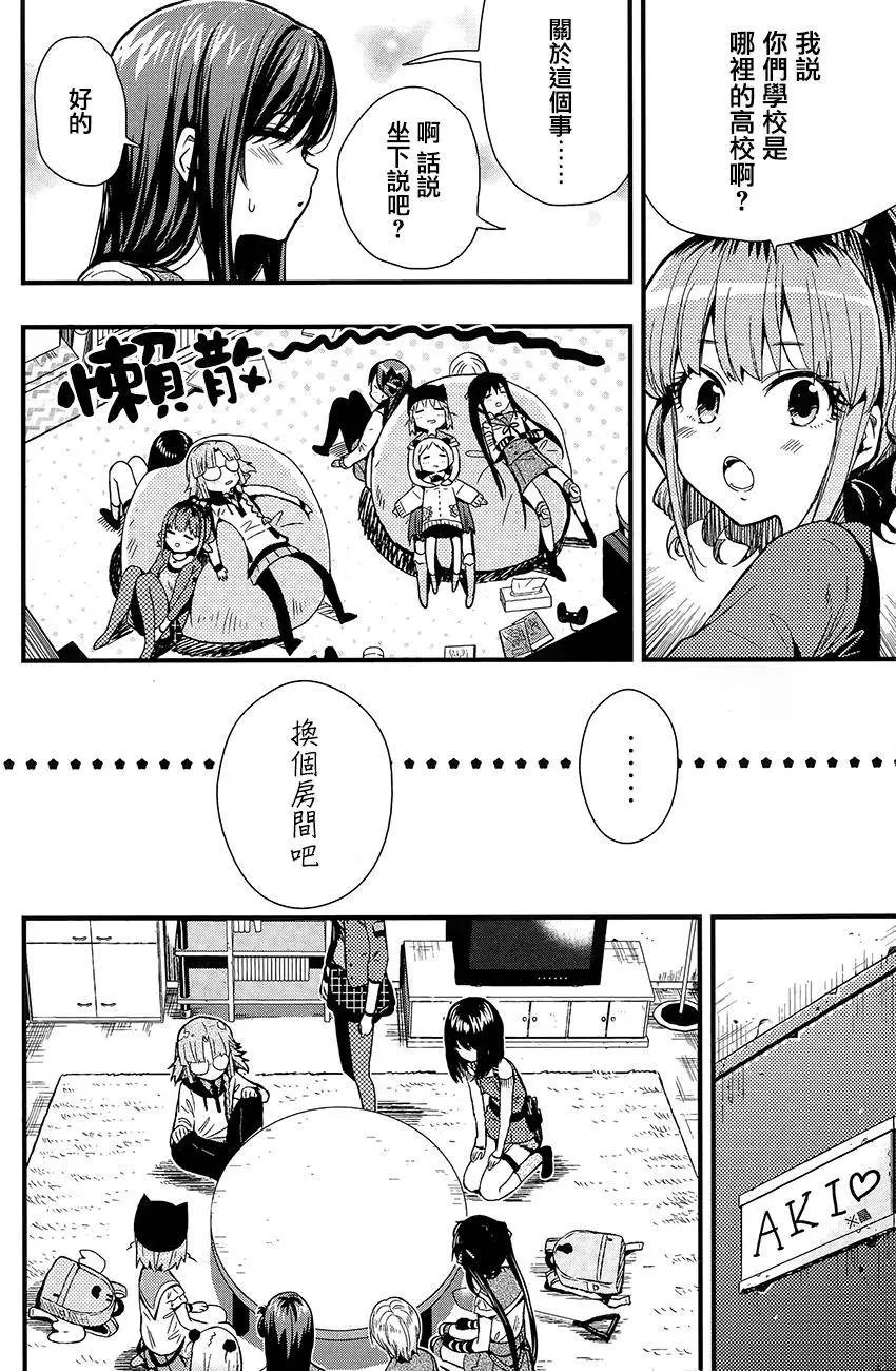 第38回