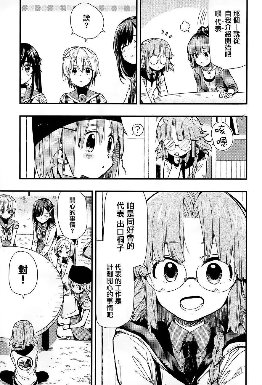 第38回