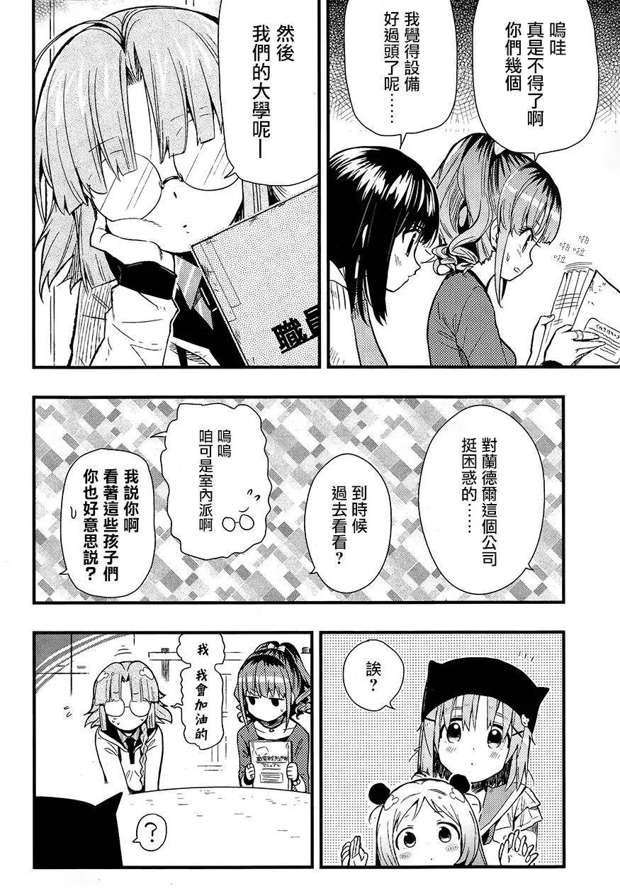 第38回
