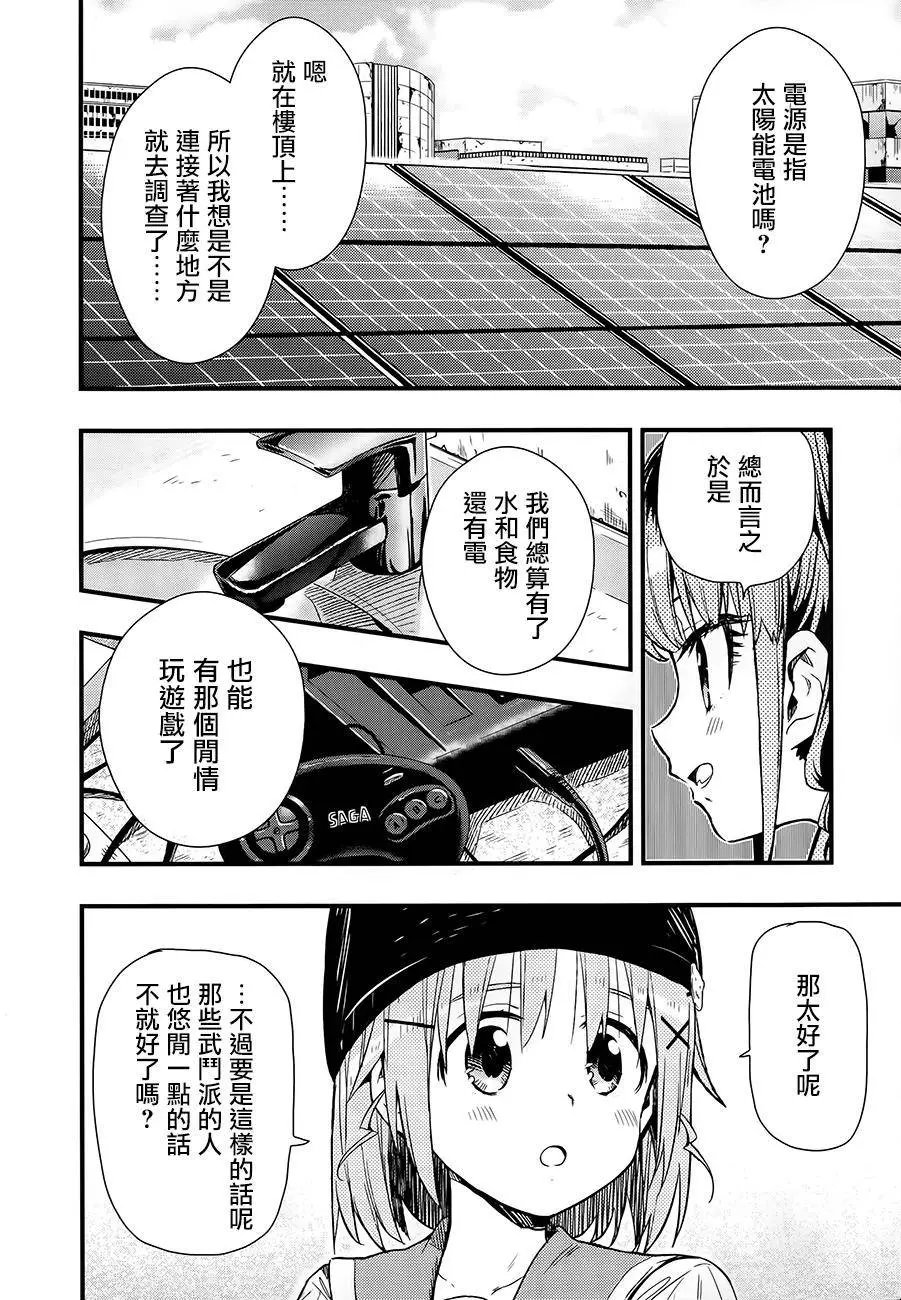 第38回