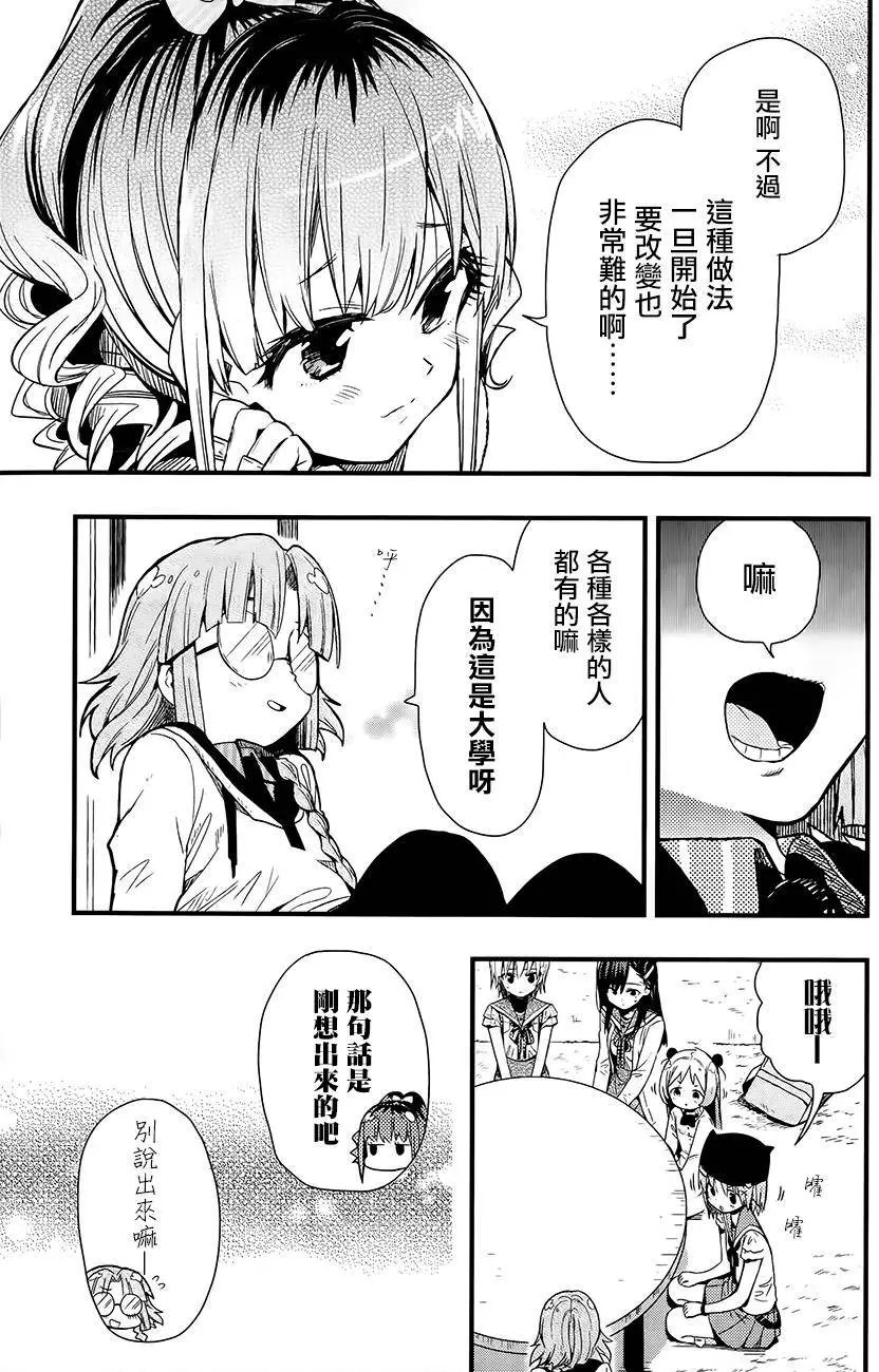 第38回