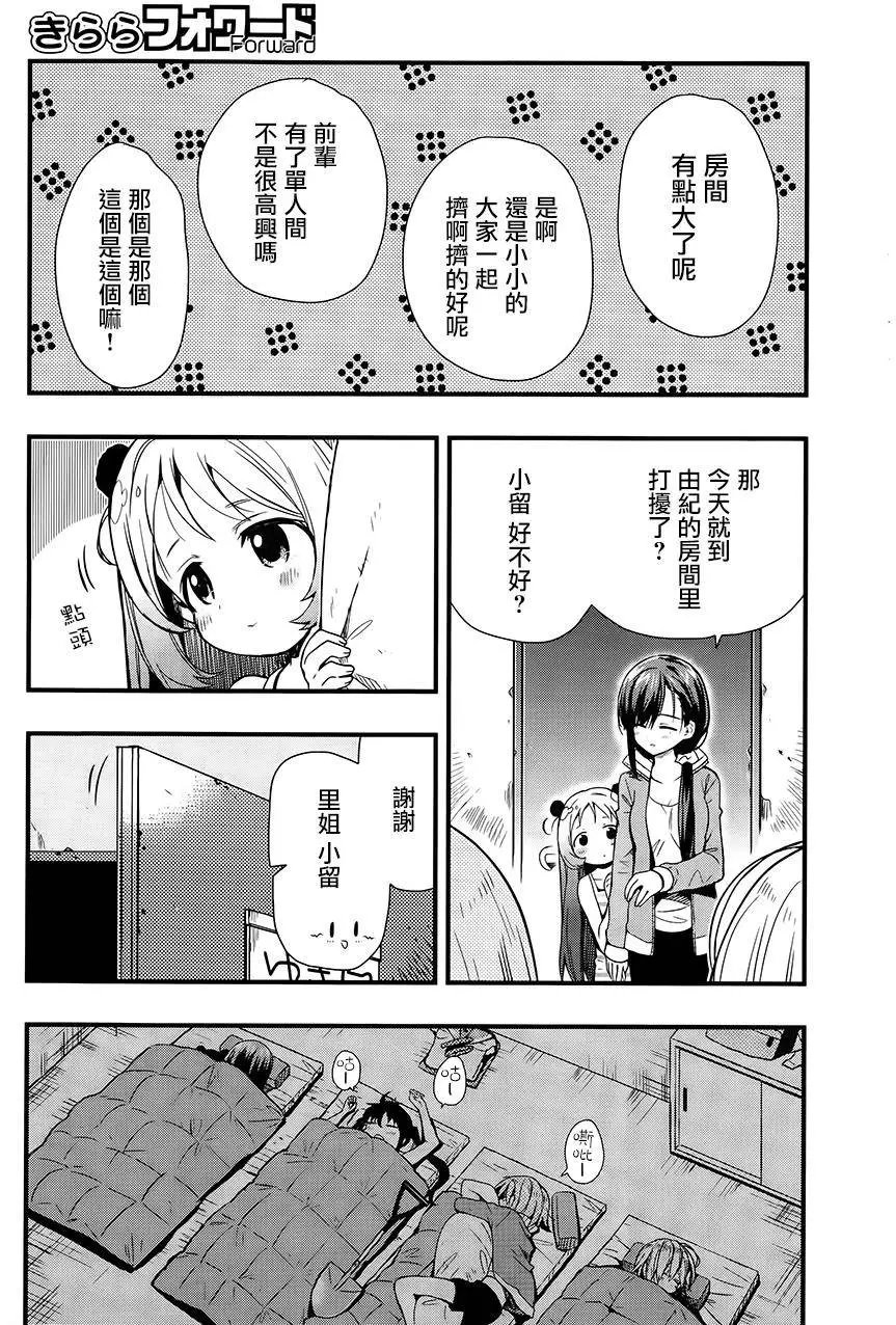 第38回