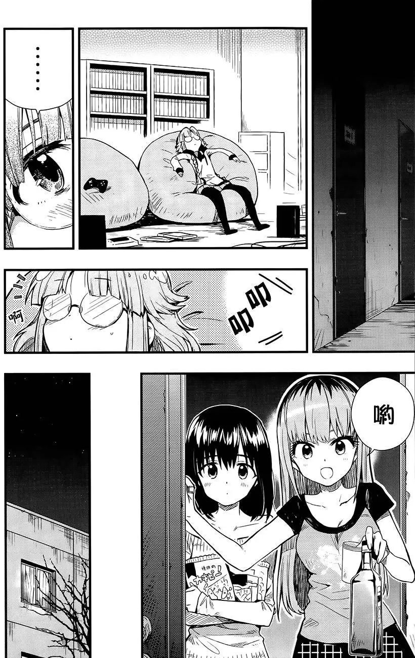 第38回