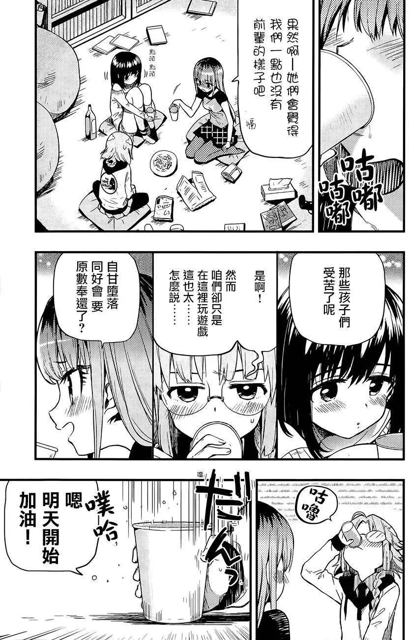 第38回