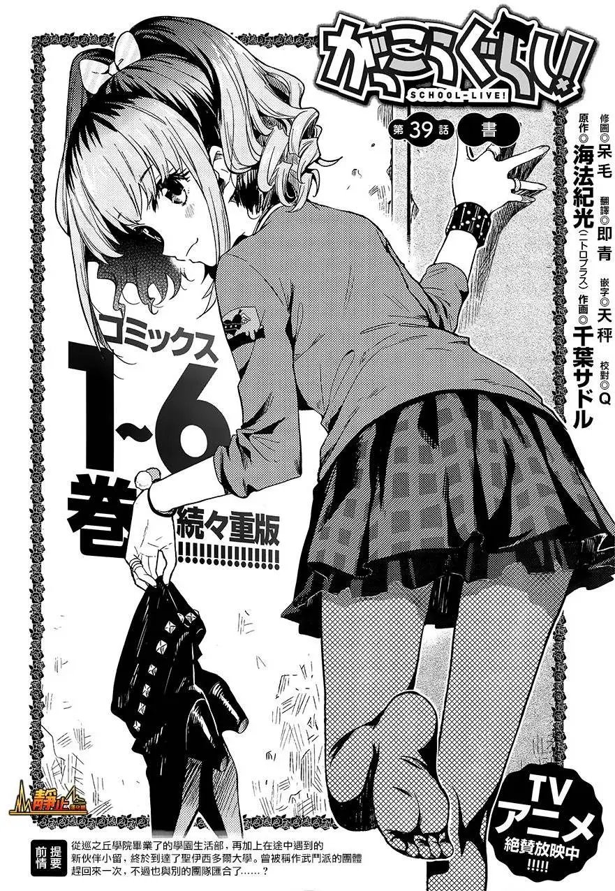 第39回