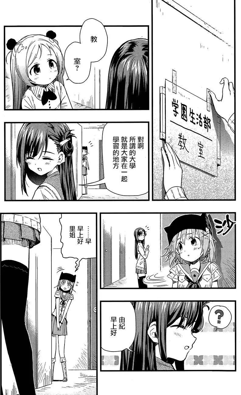 第39回