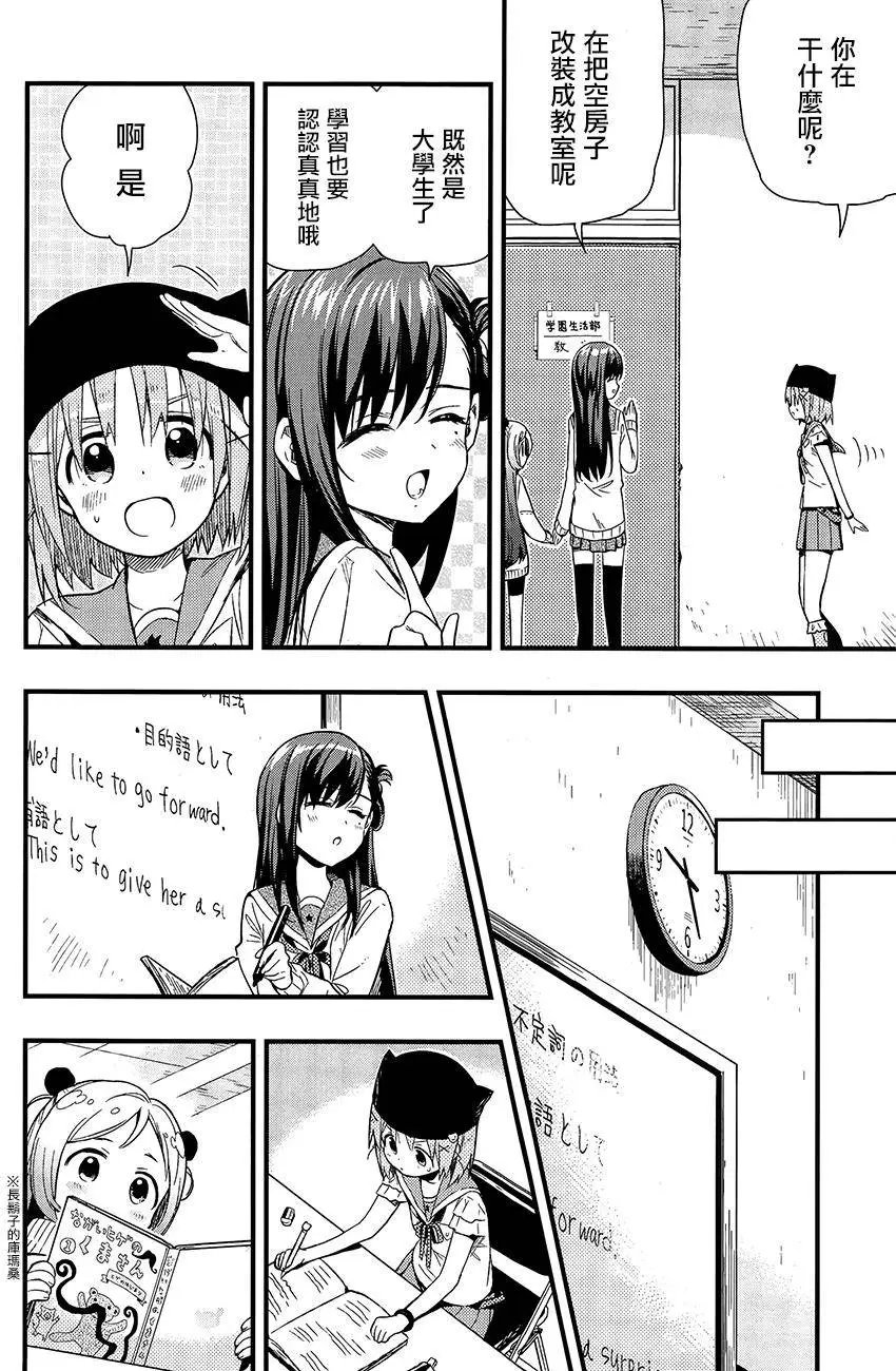 第39回