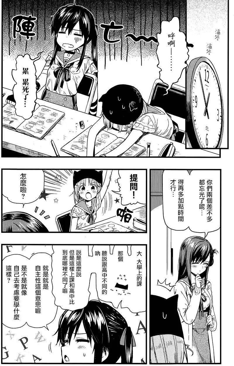 第39回