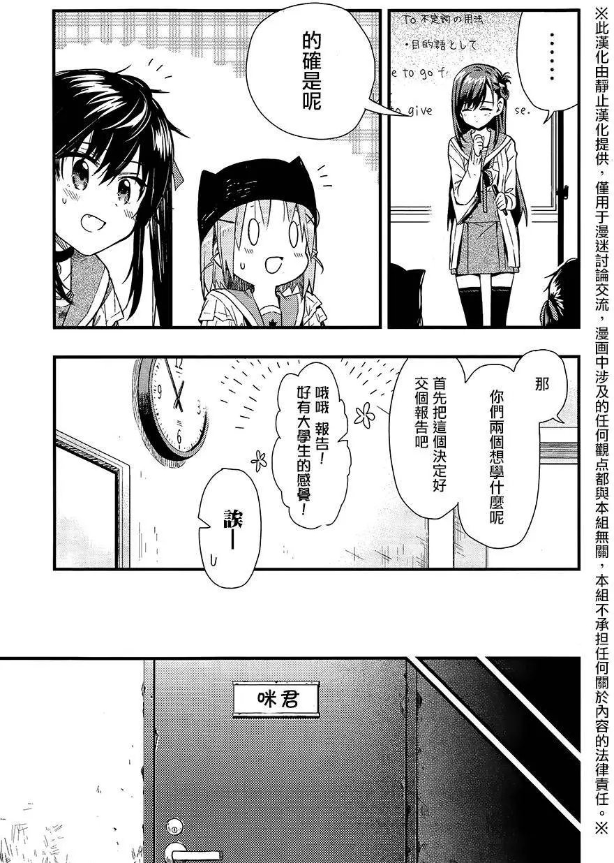 第39回