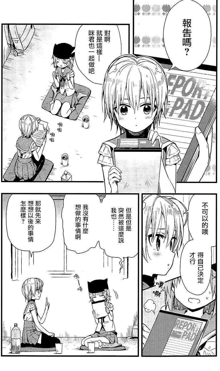 第39回