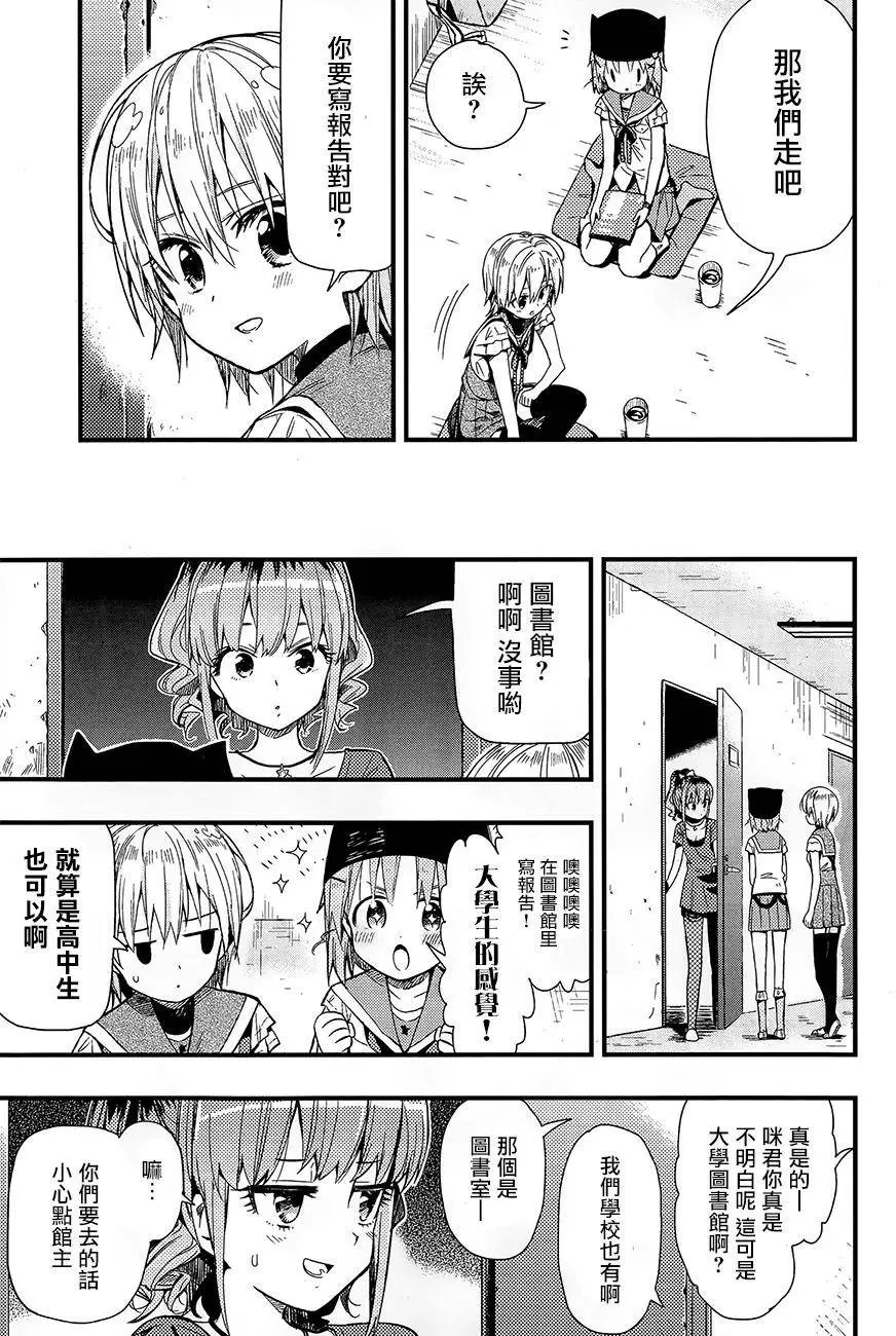 第39回