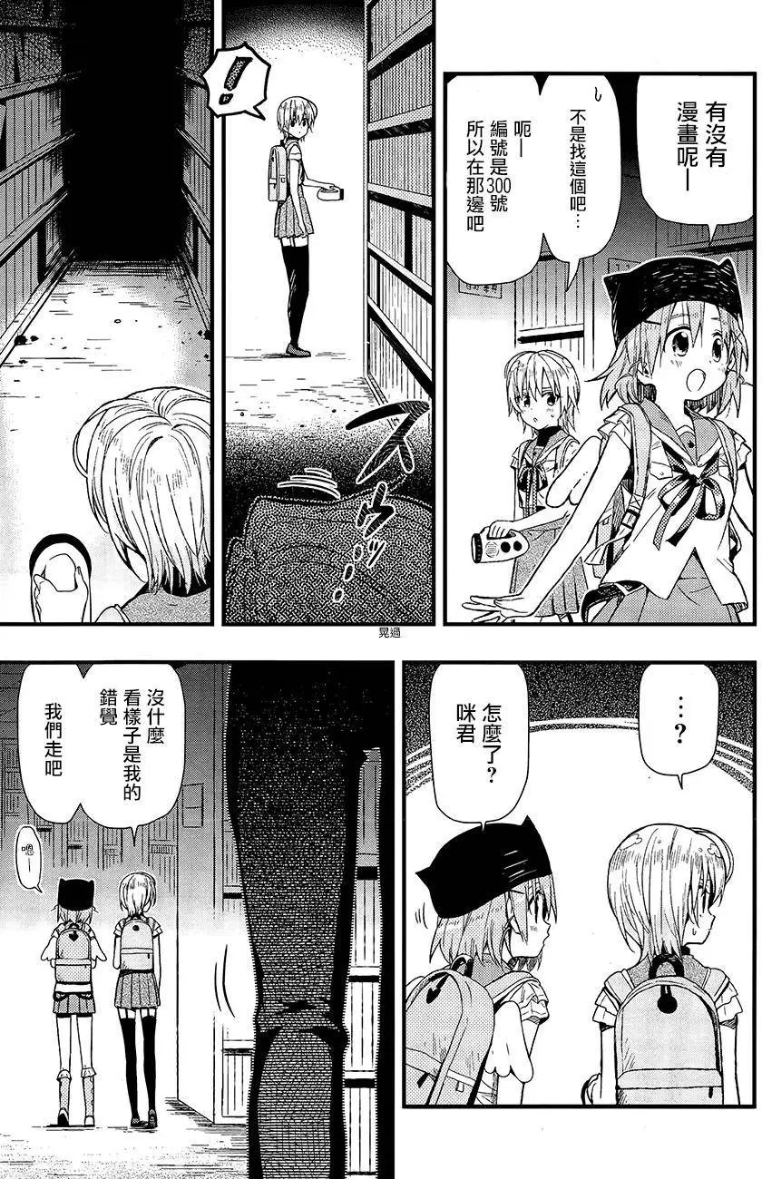 第39回