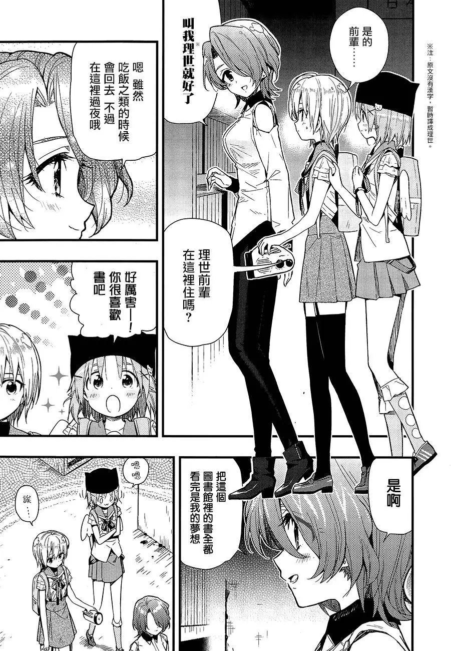 第39回