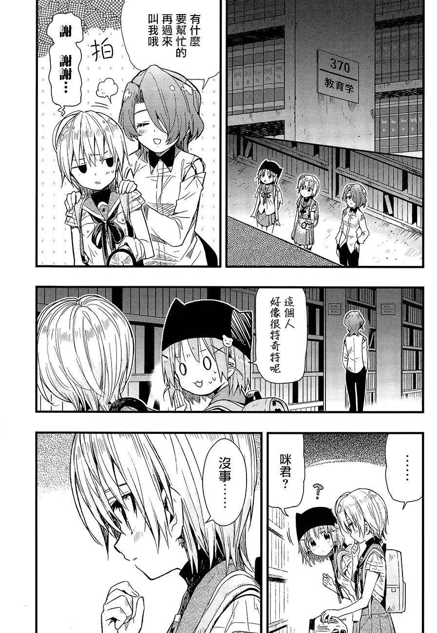第39回