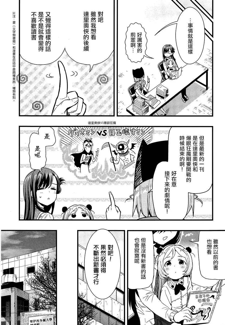 第39回