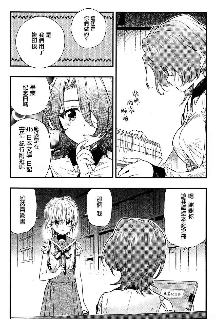 第39回