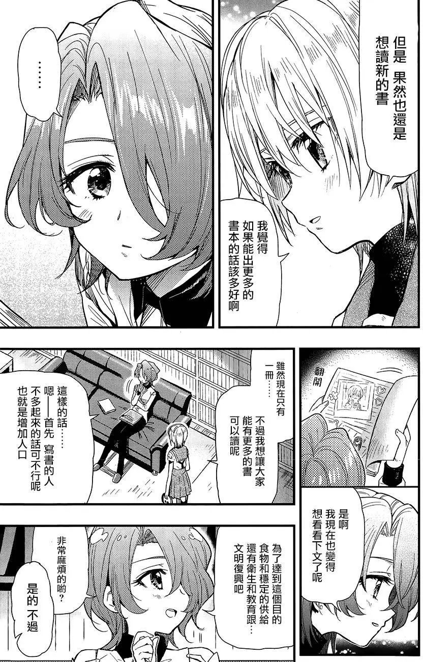 第39回