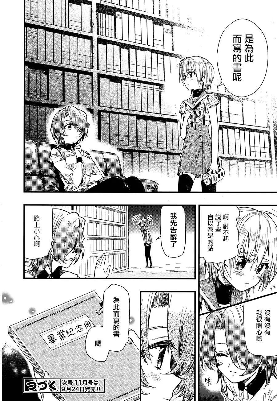 第39回