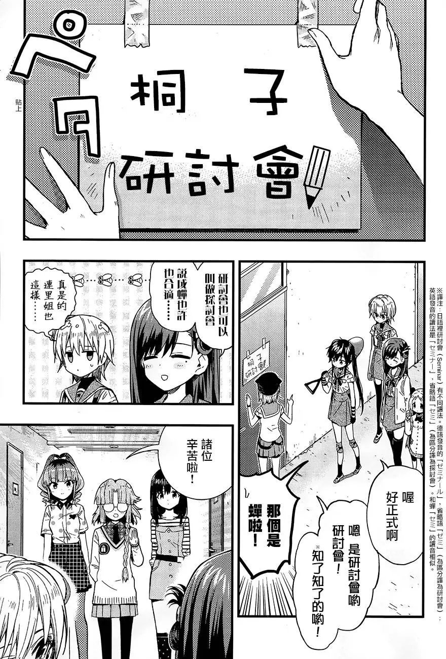 第40回