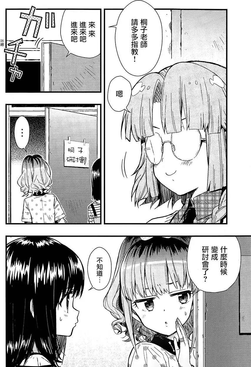 第40回