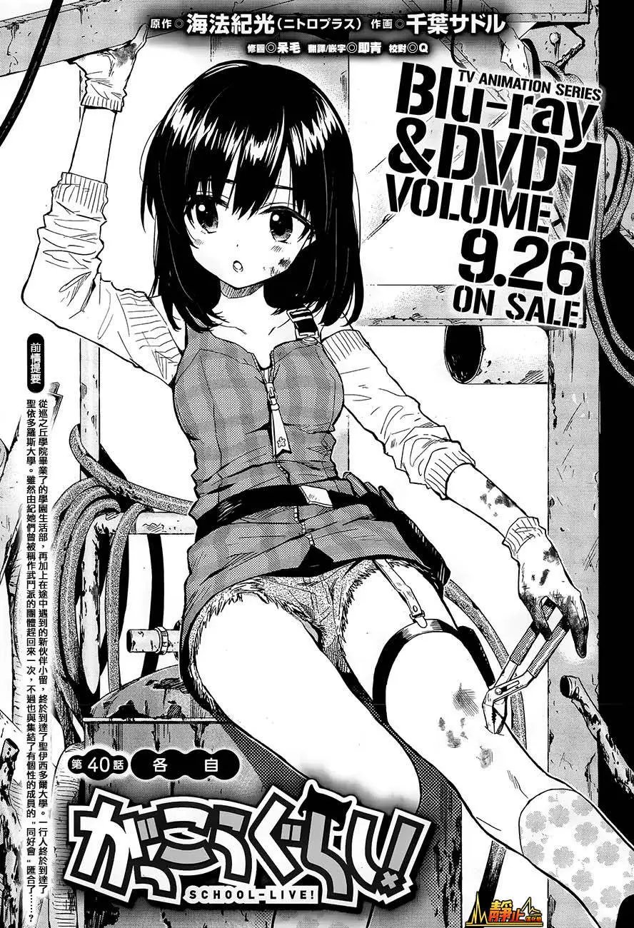 第40回