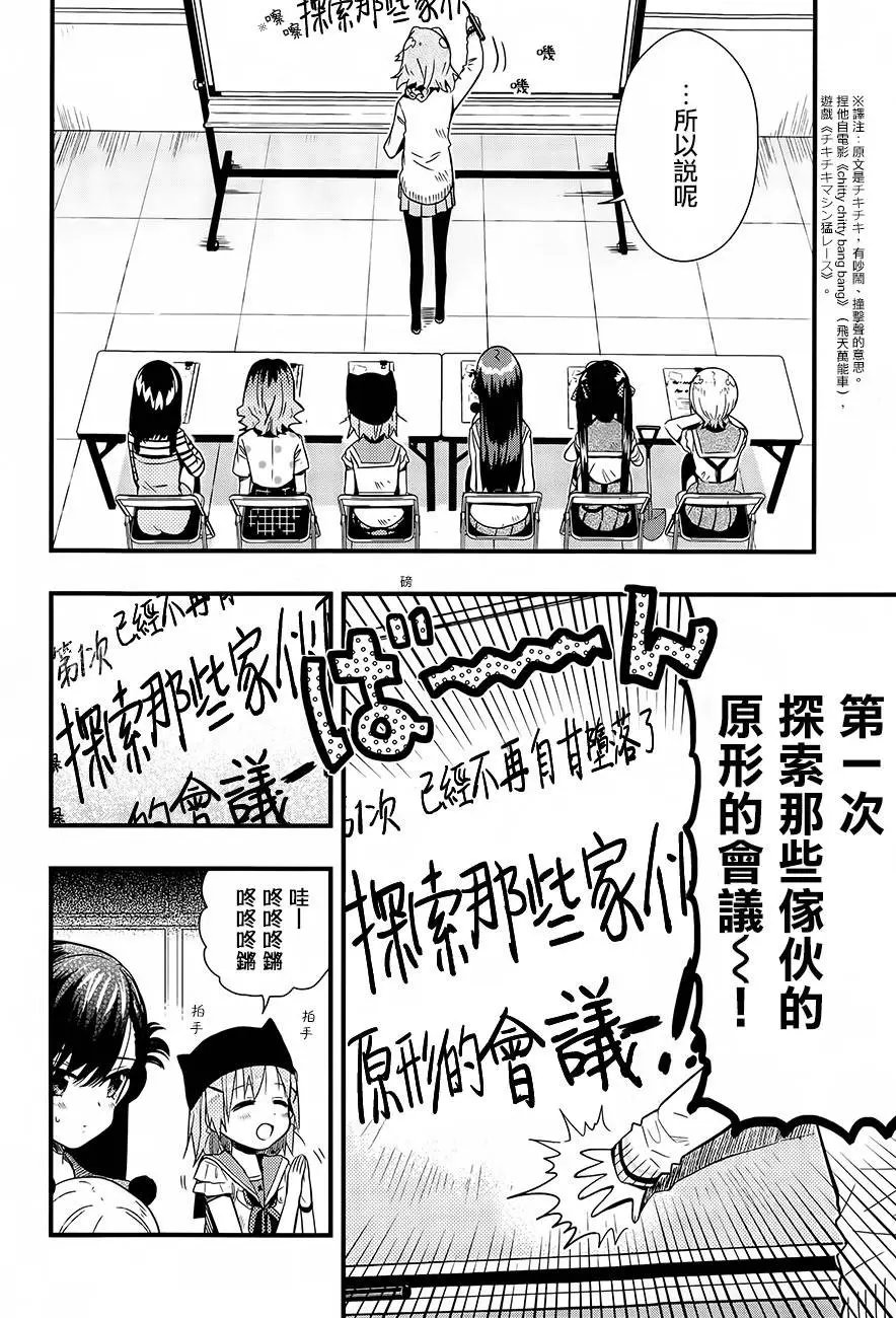 第40回
