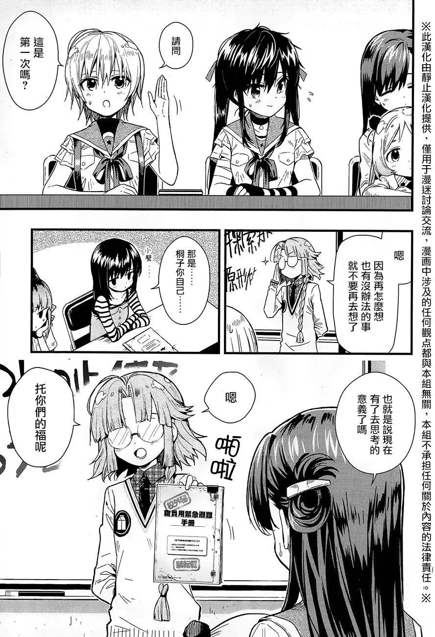 第40回