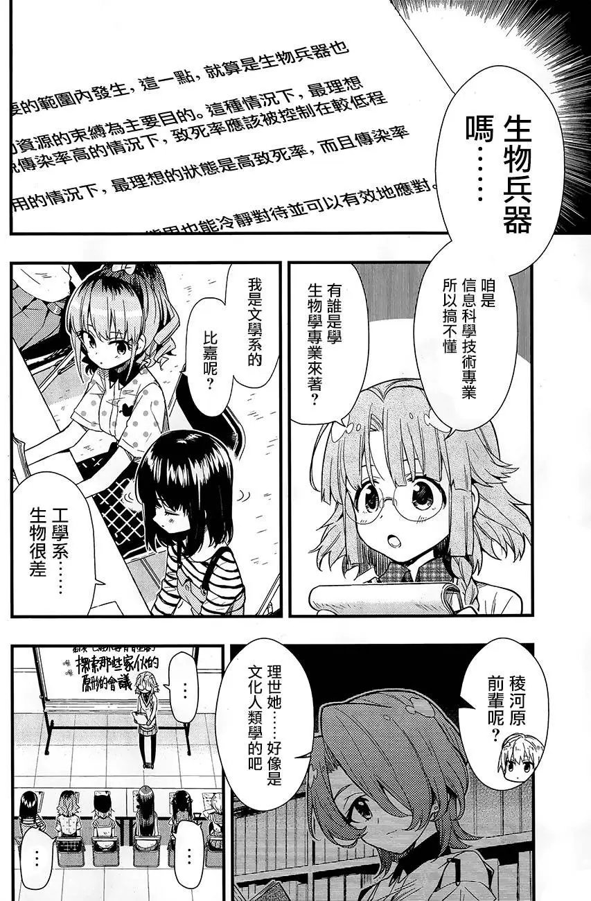 第40回