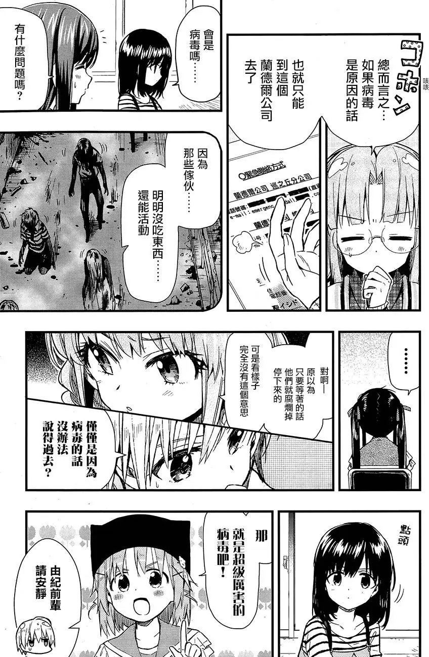第40回