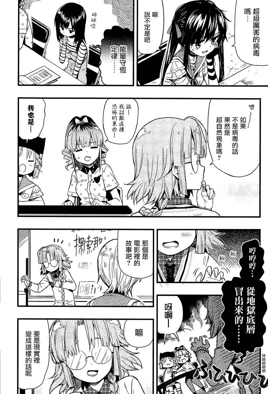 第40回