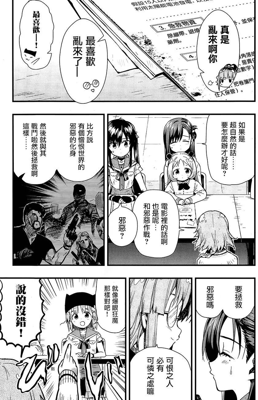 第40回