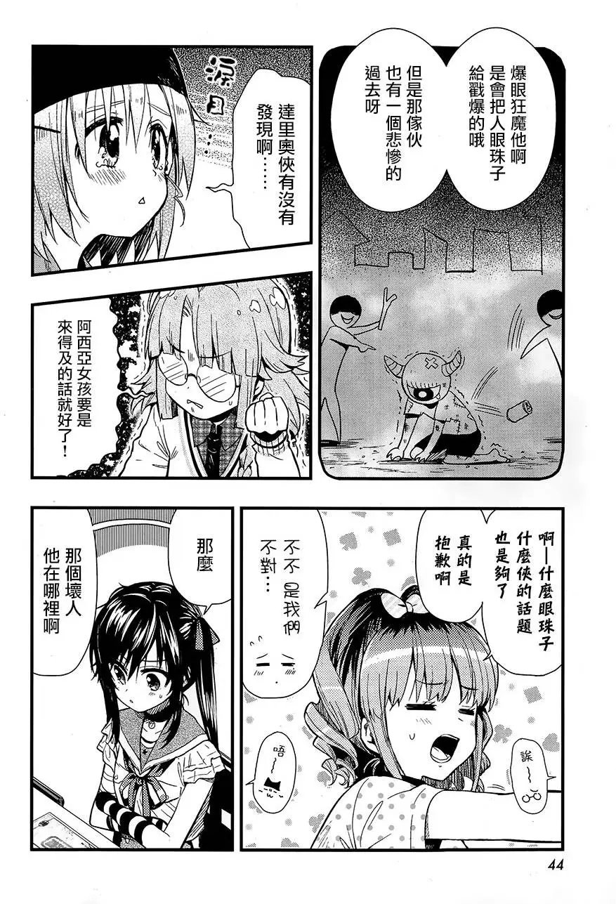 第40回