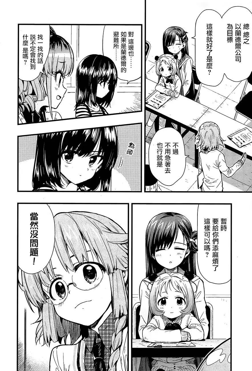 第40回