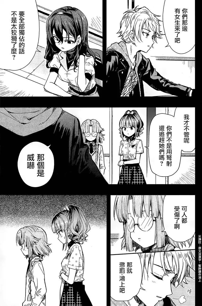 第40回